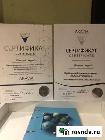 Мужской шугаринг, женский массаж лица и тела Екатеринбург - изображение 1