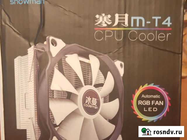 Башенный куллер Усть-Катав - изображение 1