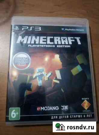 Minecraft PS3 Тюмень