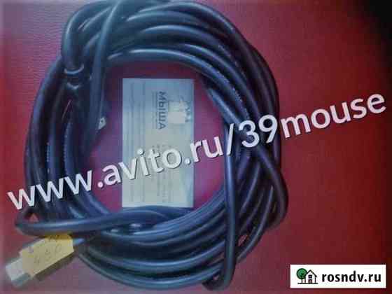 Hdmi (3 метра) Калининград