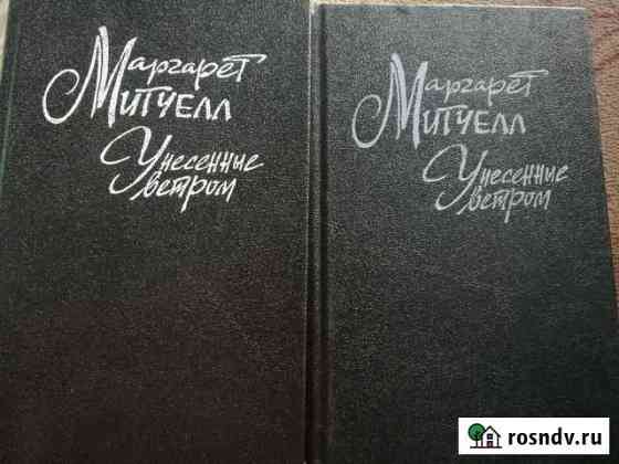 Книги Винзили