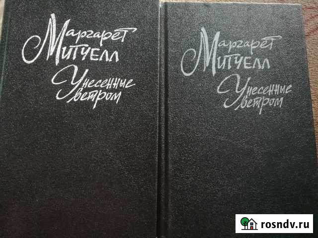 Книги Винзили - изображение 1