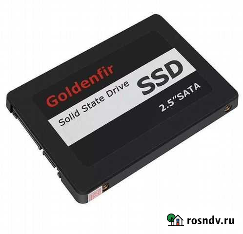 SSD диск 240Гб Куйбышев - изображение 1