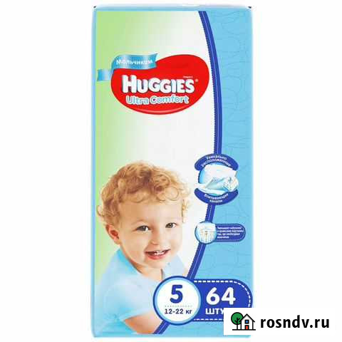 Подгузники хаггис 5 96штук 10,50штука Ростов-на-Дону - изображение 1