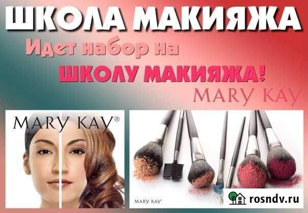 Обучение макияжу Тюмень - изображение 1