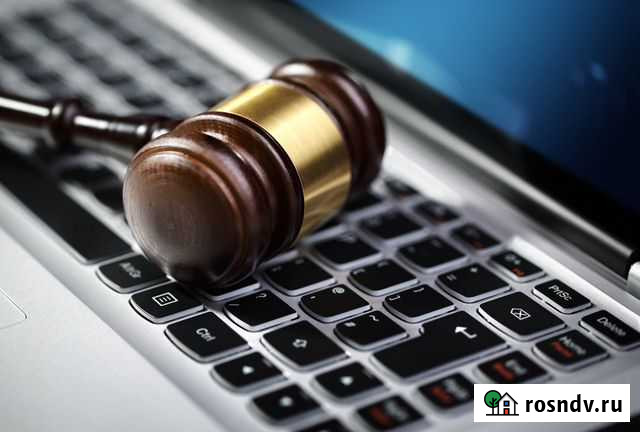 Организация и проведение электронных торгов Пермь - изображение 1