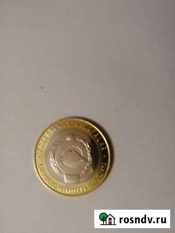 Монеты 10 рублей новинки Йошкар-Ола - изображение 1