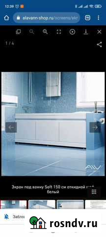 Экран на ванну Новокузнецк - изображение 1