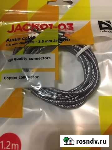 Аудиокабель Михайловск - изображение 1