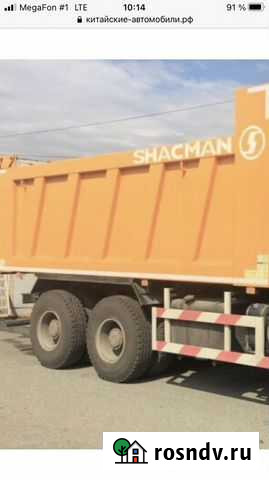 Вывоз снега Оренбург - изображение 1