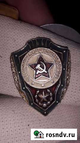 Значок Богородск - изображение 1