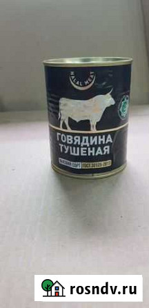 Тушенка Кизляр - изображение 1