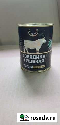 Тушенка Кизляр - изображение 1