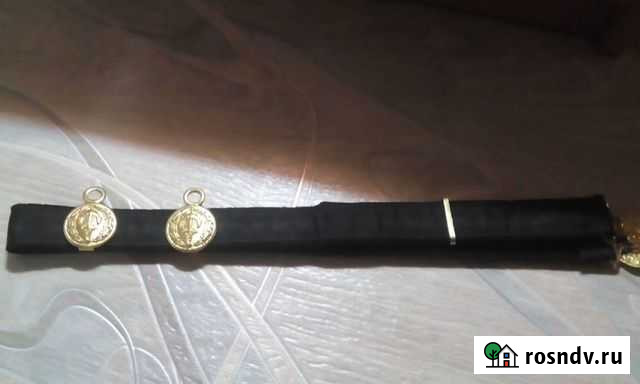 Ремень вмф Златоуст - изображение 1