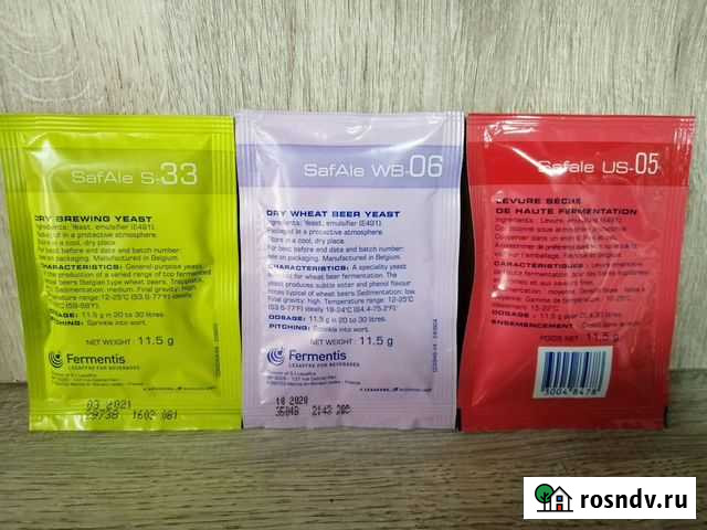 Пивные дрожжи Феодосия - изображение 1