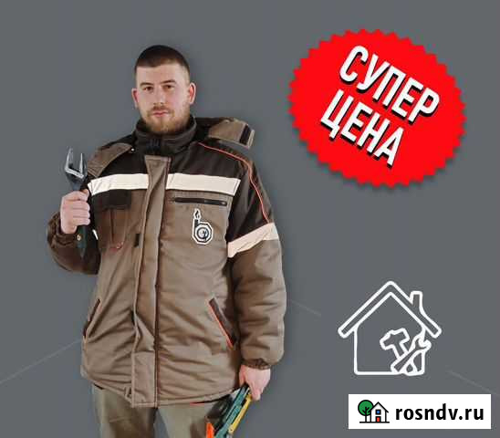 Замена проводки Павловский Посад - изображение 1