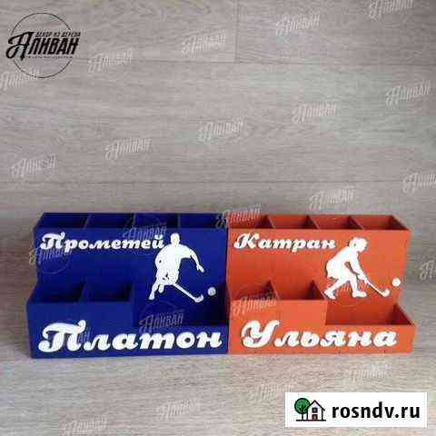 Органайзеры Нижнекамск