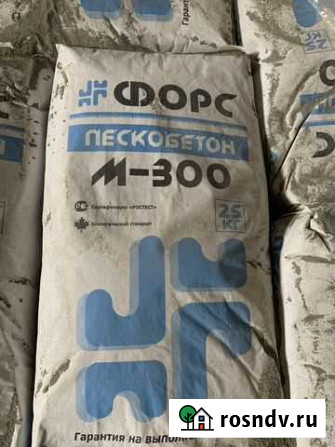 Пескобетон М300 Мурманск - изображение 1