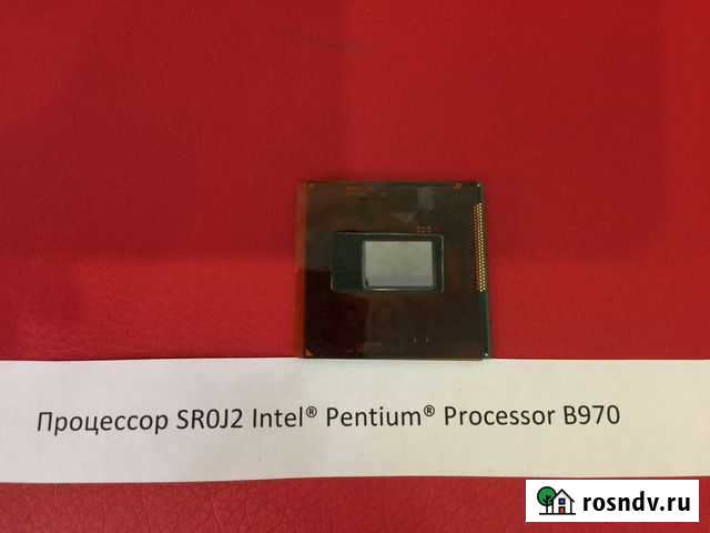 Процессор для ноутбука SR0J2 Intel Pentium B970 Саратов - изображение 1