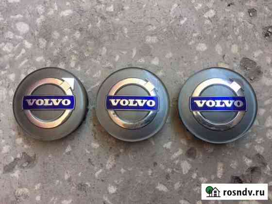 Колпачки volvo Чебоксары