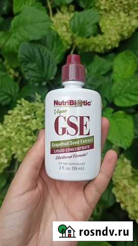 Экстракт семян грейпфрута с iherb Калининград - изображение 1