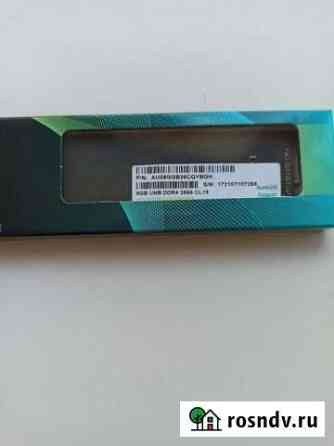 Оперативная память ddr4 8gb 2666 Пермь