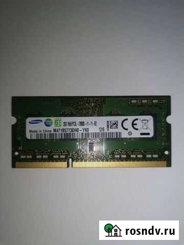 Оперативная память Samsung m471b5773dh0-yk0 2gb Самара - изображение 1