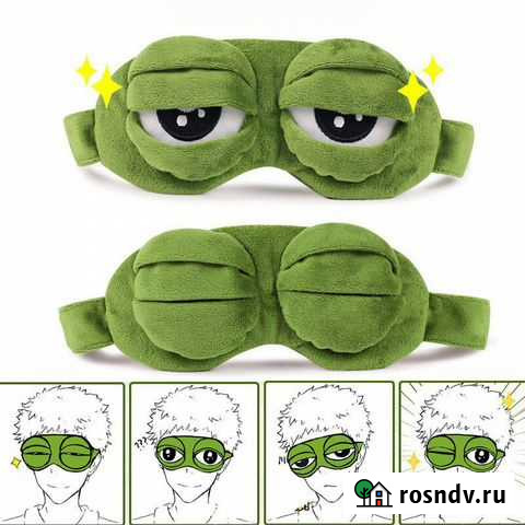 Повязка на глаза pepe frog Сосновоборск - изображение 1