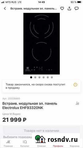Варочная панель electrolux Новосибирск - изображение 1