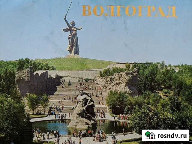 Набор открыток Ростов-на-Дону - изображение 1