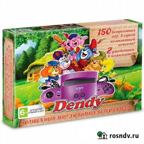 Игровая приставка Dendy Мишки Гамми 150-in-1 Чита - изображение 1