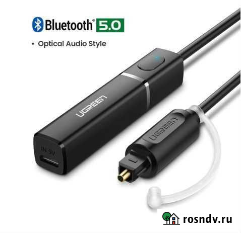 Bluetooth-передатчик Ugreen optical port Белогорск - изображение 1