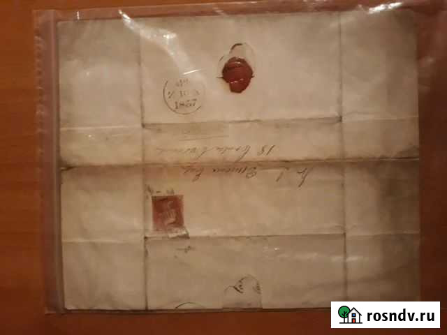 Письмо Великобритания Курган - изображение 1