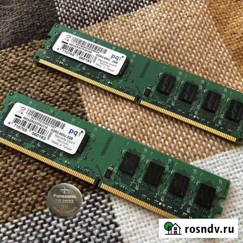 Оперативная память PQ1 DDR2, 2 шт по 2Гб и CR2032 Хабаровск - изображение 1