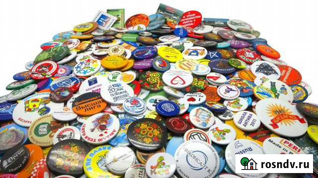 Значки Кемерово - изображение 1