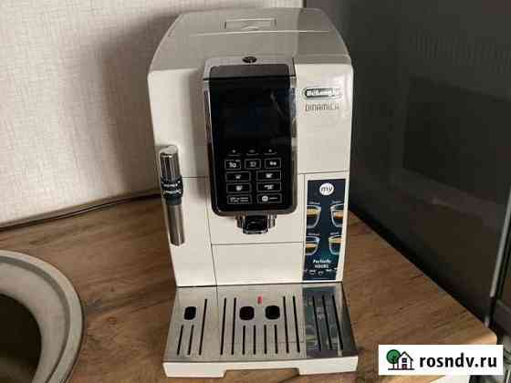 Кофемашина DeLonghi ecam 350.35 W Копейск