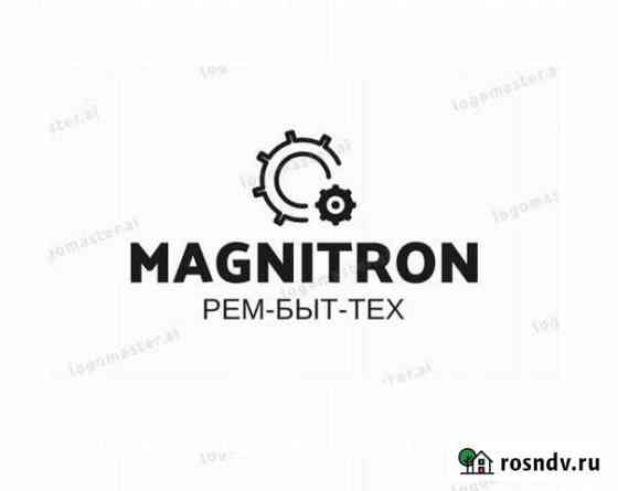 Ремонт бытовой техники холодильников стиральных ма Шамилькала