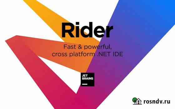 JetBrains rider Подольск