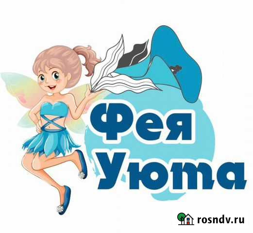 Клининг Киров - изображение 1