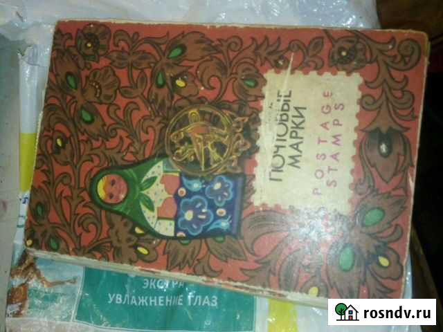 Почтовые марки СССР Тверь - изображение 1