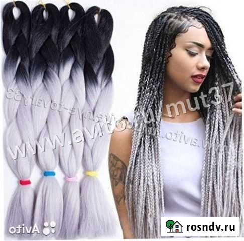 Канекалоны (цветные косы), платиновые Иваново - изображение 1