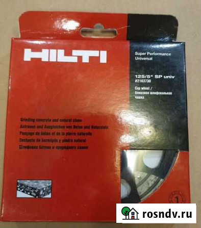 Алмазная шлифовальная чашка Hilti 125/5 SP Курчатов - изображение 1