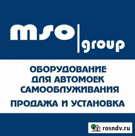 Оборудование для автомоек самообслуживания Махачкала