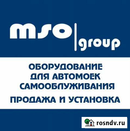 Оборудование для автомоек самообслуживания Махачкала - изображение 1