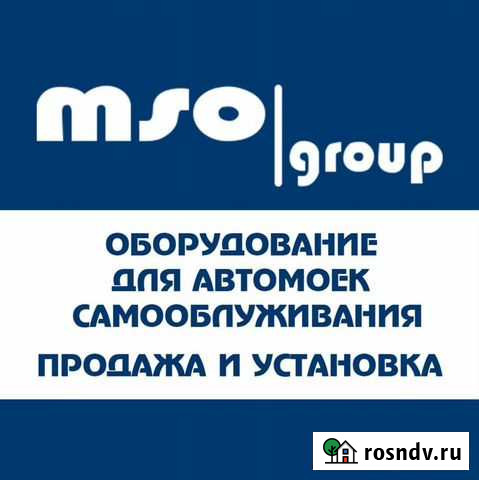 Оборудование для автомоек самообслуживания Махачкала - изображение 1