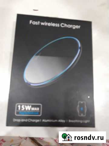 Продам беспроводную зарядку Ржев - изображение 1