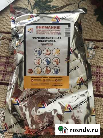 Неттопласт- ферментационная подстилка Курган - изображение 1