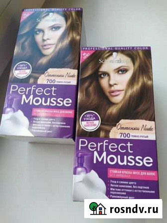 Краска для волос Schwarzkopf Балашиха - изображение 1