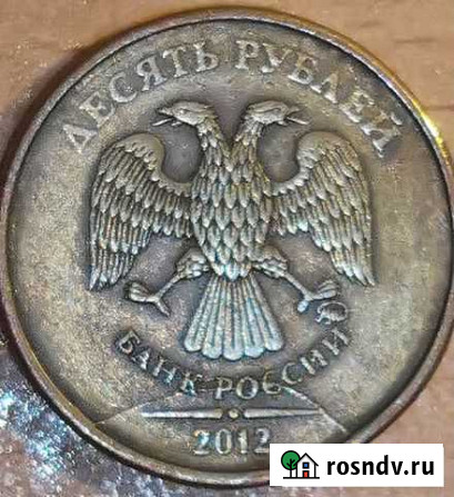 Брак Новочеркасск - изображение 1