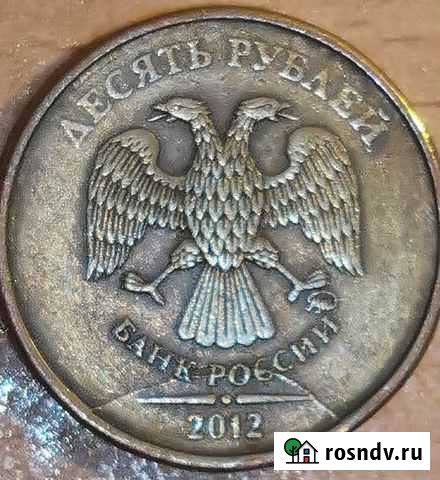 Брак Новочеркасск - изображение 1